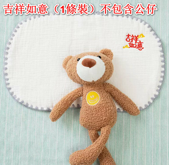 New style (1 pack) baby flat pillow [Jixiang Ruyi] does not include dolls