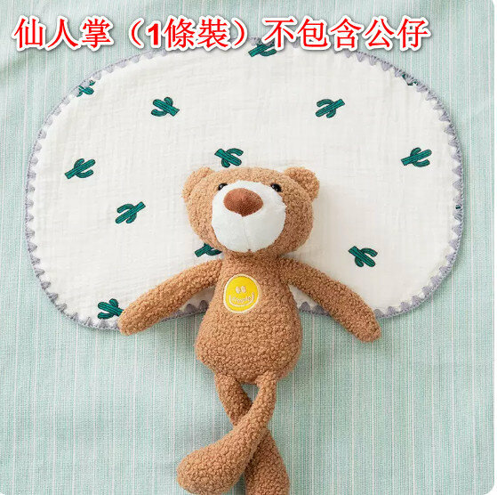 New style (1 pack) baby flat pillow [Cactus] does not include doll
