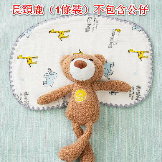New style (1 pack) baby flat pillow [Giraffe] does not include doll
