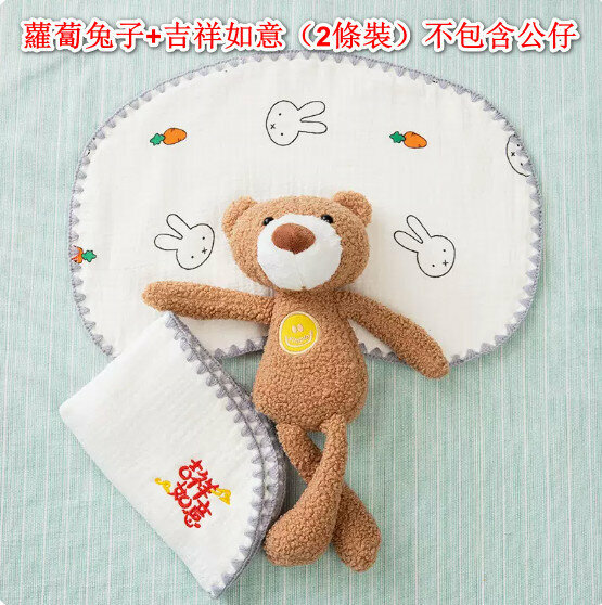 New (pack of 2) baby flat pillow [Carrot Rabbit + Lucky Ruyi] does not include dolls