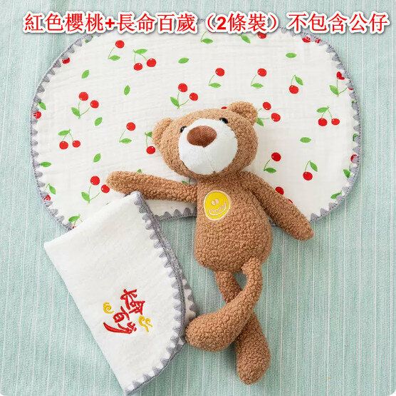 New (pack of 2) baby flat pillow [red cherry + longevity] does not include doll