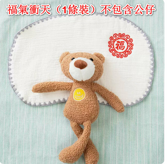 New style (1 pack) baby flat pillow [Full Fortune] does not include dolls