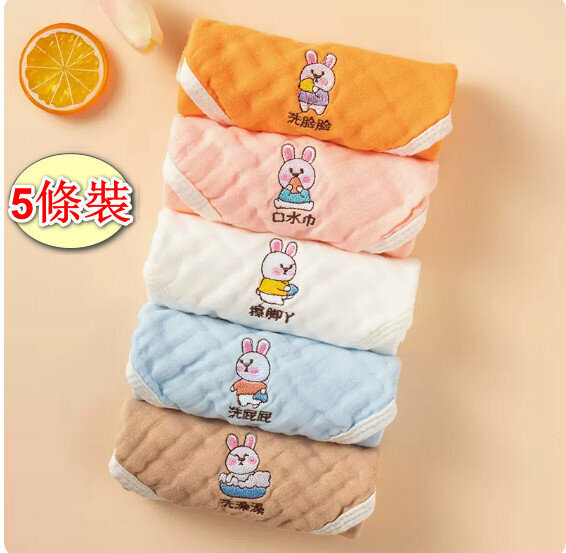 新款【5條裝】嬰兒純棉小方巾【6層棉紗（幸運小兔）】