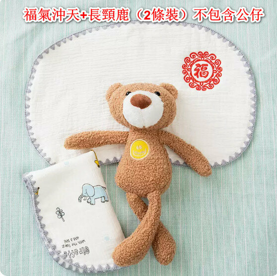 New (pack of 2) baby flat pillow [lucky sky + giraffe] does not include dolls