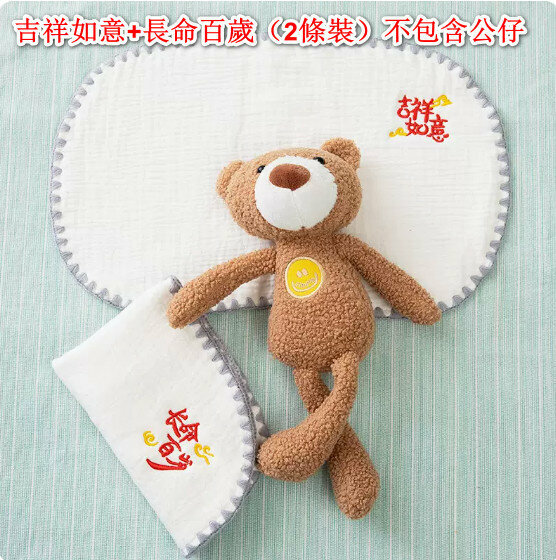 New style (pack of 2) baby flat pillow [good luck + longevity] does not include dolls