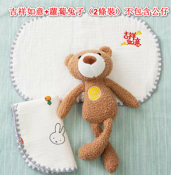 New (pack of 2) baby flat pillow [Auspicious Ruyi + Carrot Rabbit] does not include dolls