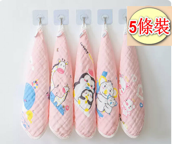 新款【5條裝】嬰兒純棉小方巾【6層棉紗（粉底親子）】