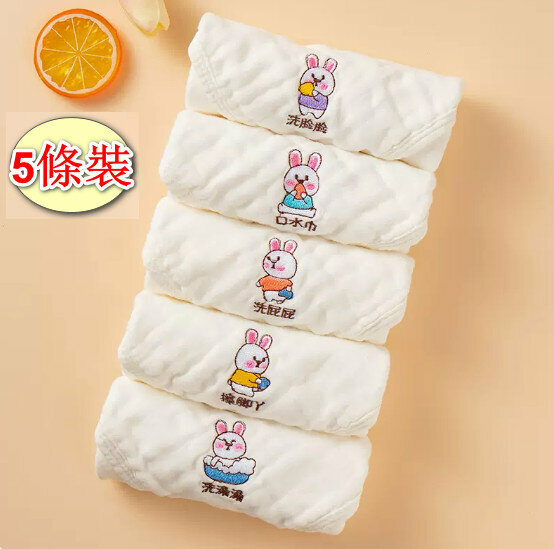 新款【5條裝】嬰兒純棉小方巾【6層棉紗（幸福小兔）】