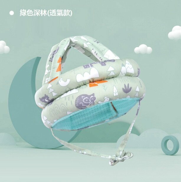 新款嬰兒防摔護頭帽（綠色森林升級款透氣網 ）（尺寸： 70*10*2.5CM）