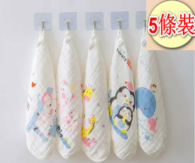 新款【5條裝】嬰兒純棉小方巾【6層棉紗（親子系列）】