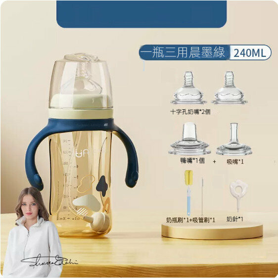 New anti-colic baby drinking water and milk bottle (one bottle with three uses, 240ml green + bottle brush)