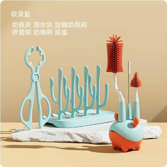 新款新生嬰兒清洗刷帶置物架矽膠清潔套裝（歐曼藍【旋轉柄6件套螃蟹底座】）