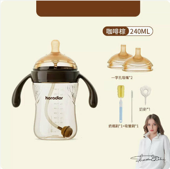 New baby anti-colic straw weaning bottle (240ML + nozzle * 2 + bottle brush)