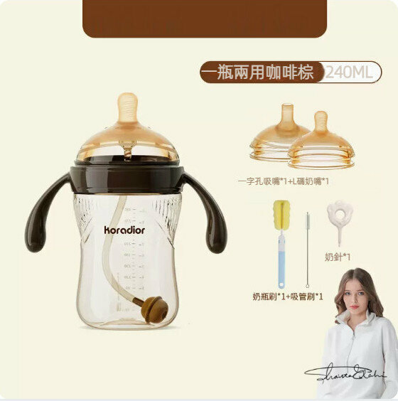 New baby anti-colic straw weaning bottle ([one bottle for two uses] 240ML + pacifier + nozzle + bottle brush)