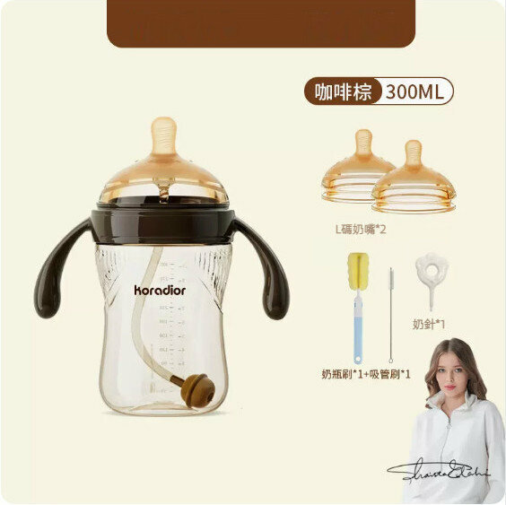 New baby anti-colic straw weaning bottle (300ML+pacifier*2+bottle brush)