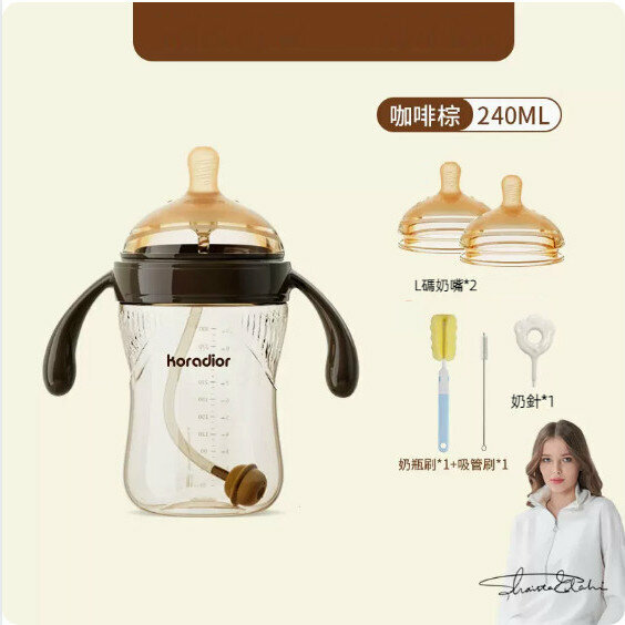 New baby anti-colic straw weaning bottle (240ML+pacifier*2+bottle brush)