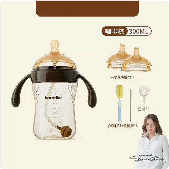 New baby anti-colic straw weaning bottle (300ML+nozzle*2+bottle brush)