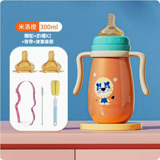New baby stainless steel anti-colic insulated milk bottle (Milo Orange 300ml [pacifier*2+strap+cleaning cover])