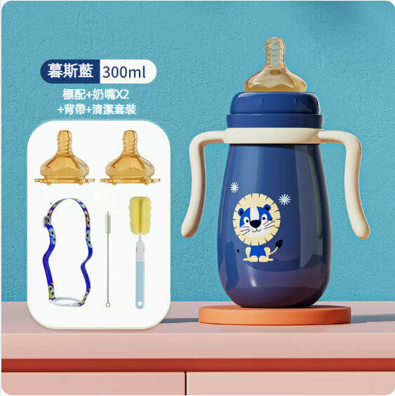 New baby stainless steel anti-colic insulated milk bottle (mousse blue 300ml [pacifier*2+strap+cleaning cover])