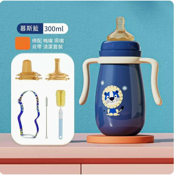 New baby stainless steel anti-colic insulated milk bottle ([one bottle for three uses] mousse blue 300ml [5-piece set])