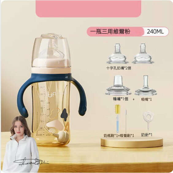 New anti-colic baby drinking water and milk bottle (one bottle with three uses, 240ml pink + bottle brush)