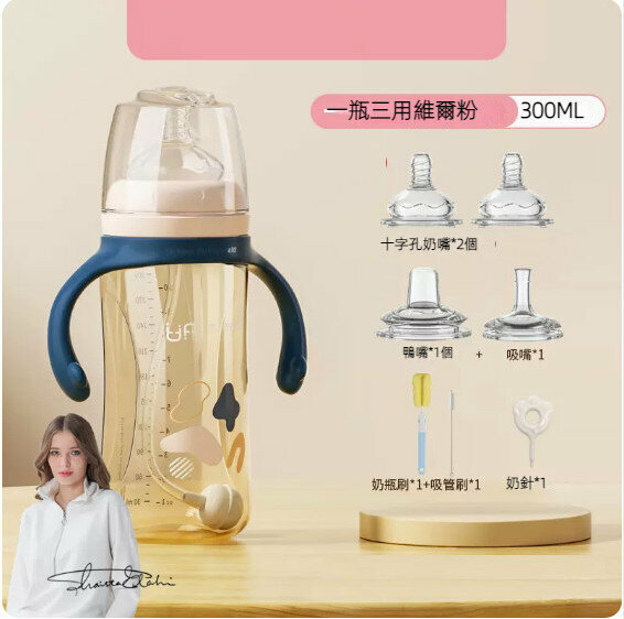 New anti-colic baby drinking water and milk bottle (one bottle with three uses 300ml pink + bottle brush)