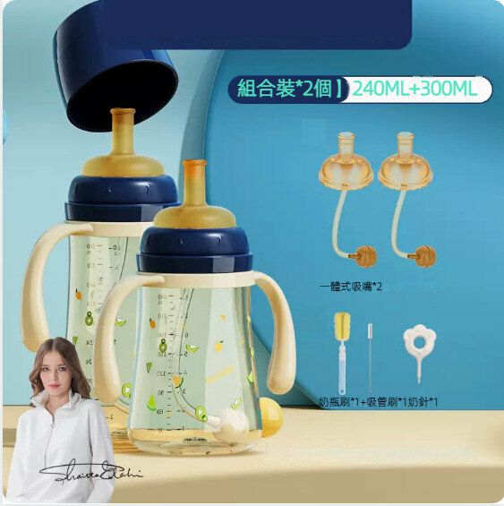 New baby bottle with three uses for milk and water (combination of 2 pieces 240ml + 300ml morning mist blue + nozzle * 2 + bottle brush)