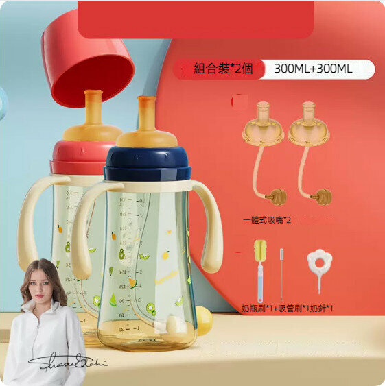 New baby bottle with three uses for milk and water (combination of 2 pieces 300ml+300ml+nozzle*2+bottle brush)
