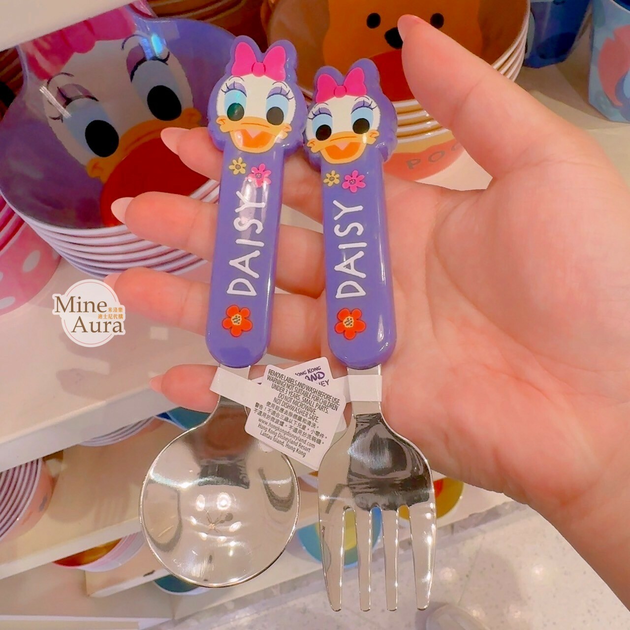 黛西 Daisy 兒童 餐具 造型碗/叉子/湯匙 -香港迪士尼樂園