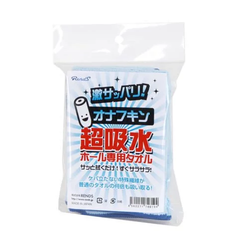 Rends 自慰器強力吸水布 (內含2塊毛布)