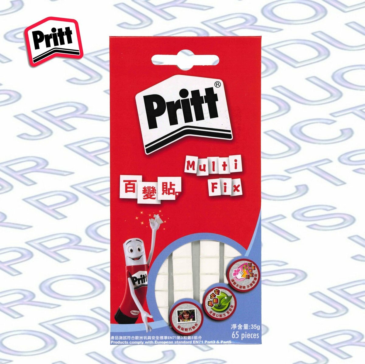 Pritt - 德國百特 百變貼 (35g)《香港行貨》PKTAK-M