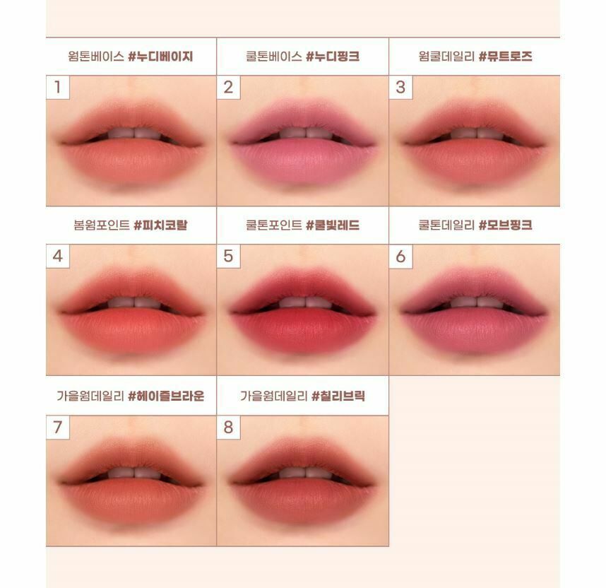 現 貨 | Peripera Ink Mood Matte Stick \輕柔絲絨霧面唇膏/