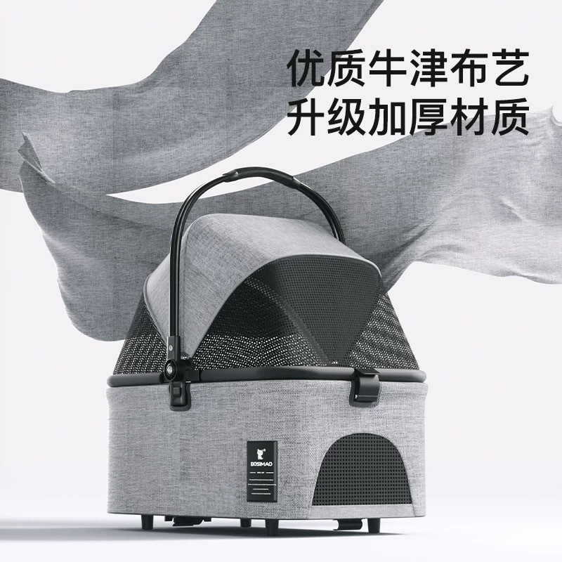 BOSIMAO宠物推车 分离式设计鑾纹系列 承重15KG