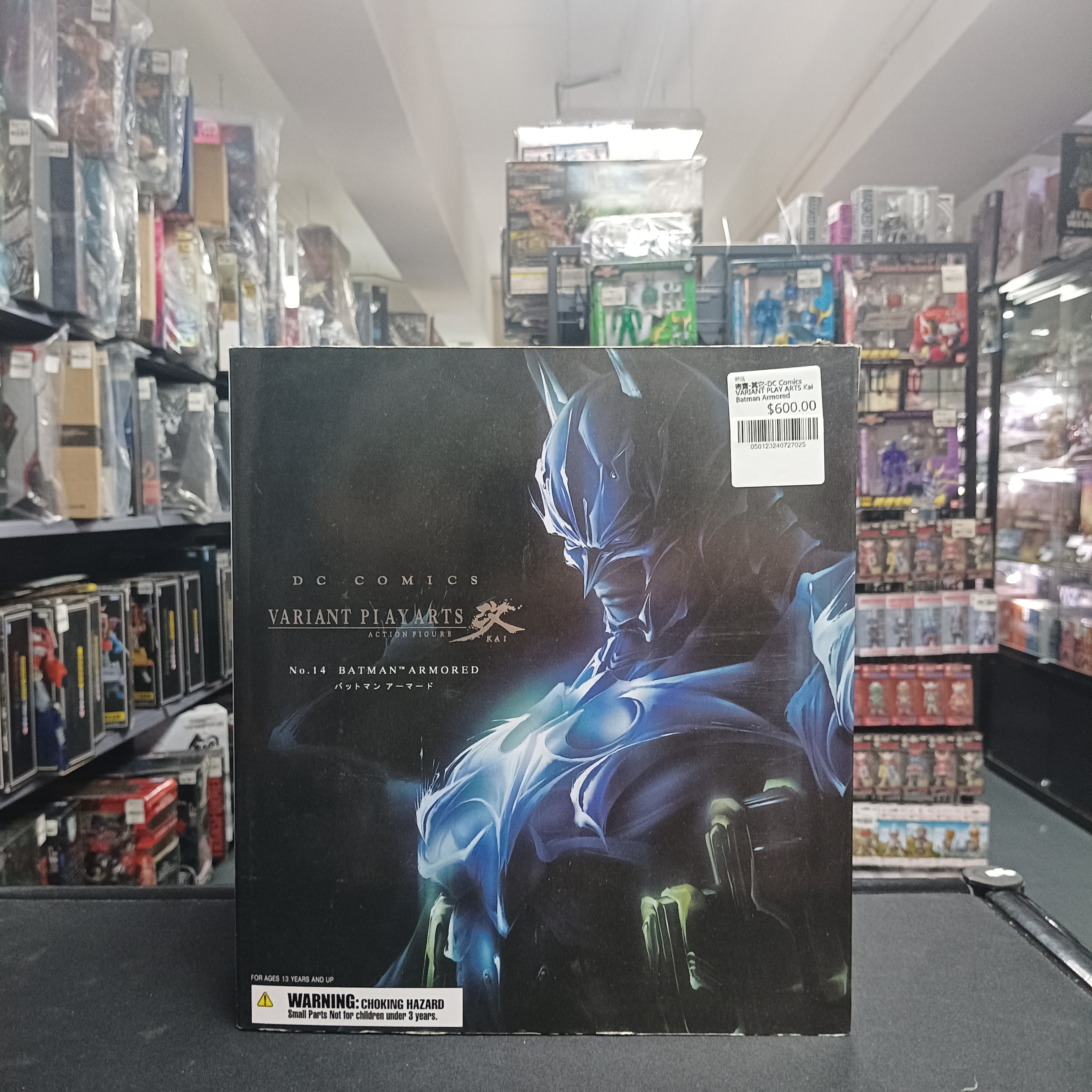 寄賣-其它-DC Comics VARIANT PLAY ARTS Kai Batman Armored 