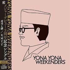 YONA YONA WEEKENDERS《壽司與酒／R.M.T.T》（限量7吋黑膠）