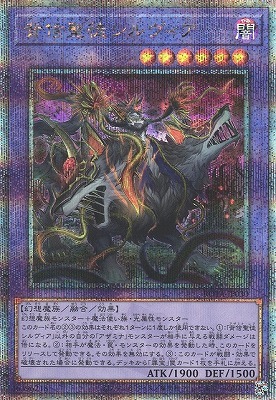 遊戯王　背信聖徒シルヴィア　レリーフ　ots28 op28 ラスト1枚 背信聖徒シルヴィア【遊戯王トレカお買得価格通販：CBトレコロ】