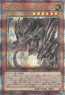 original.jpg?1722077013
