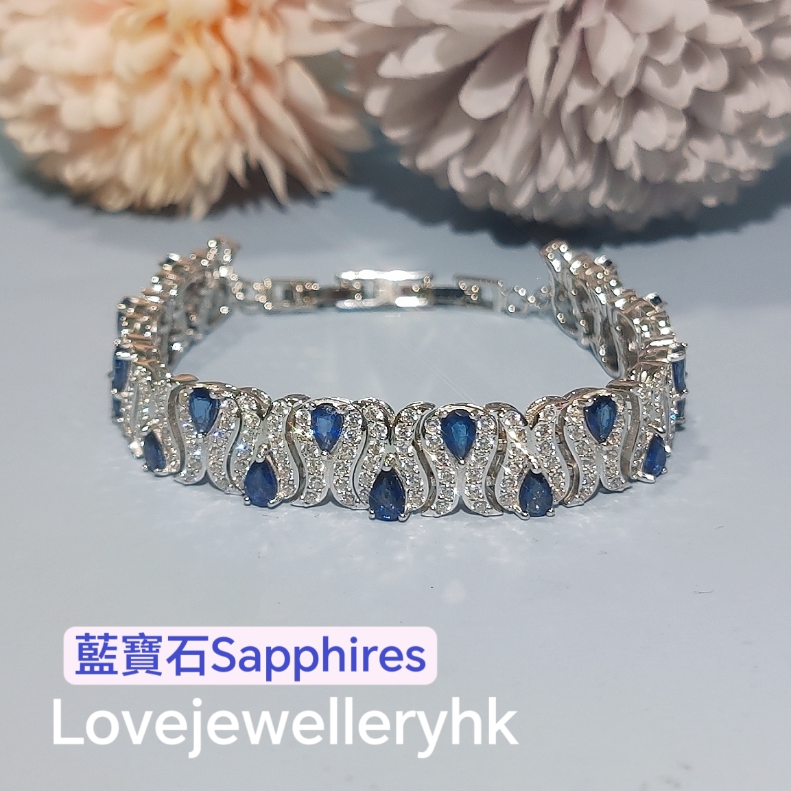 水滴形天然藍寶石手鏈 GB016