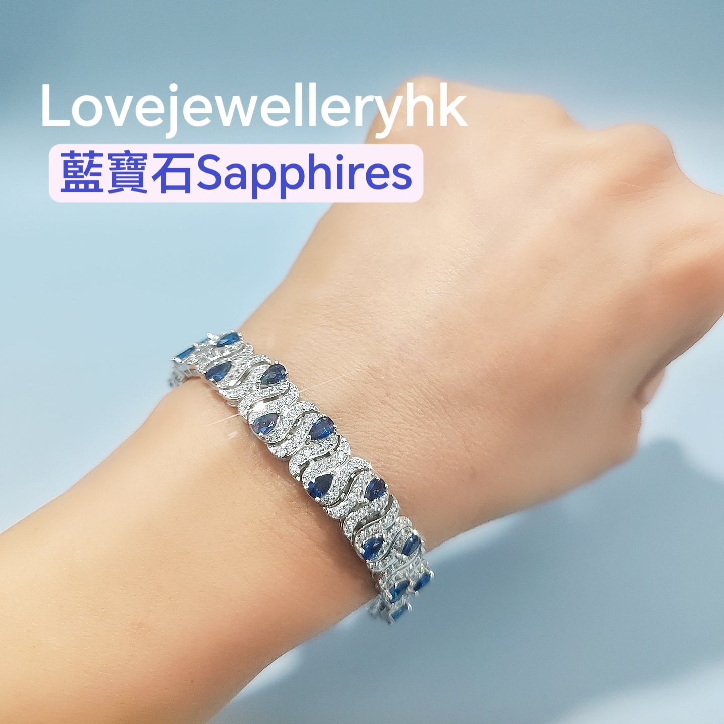 水滴形天然藍寶石手鏈 GB016