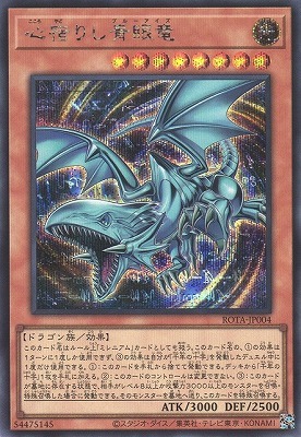 original.jpg?1722077312
