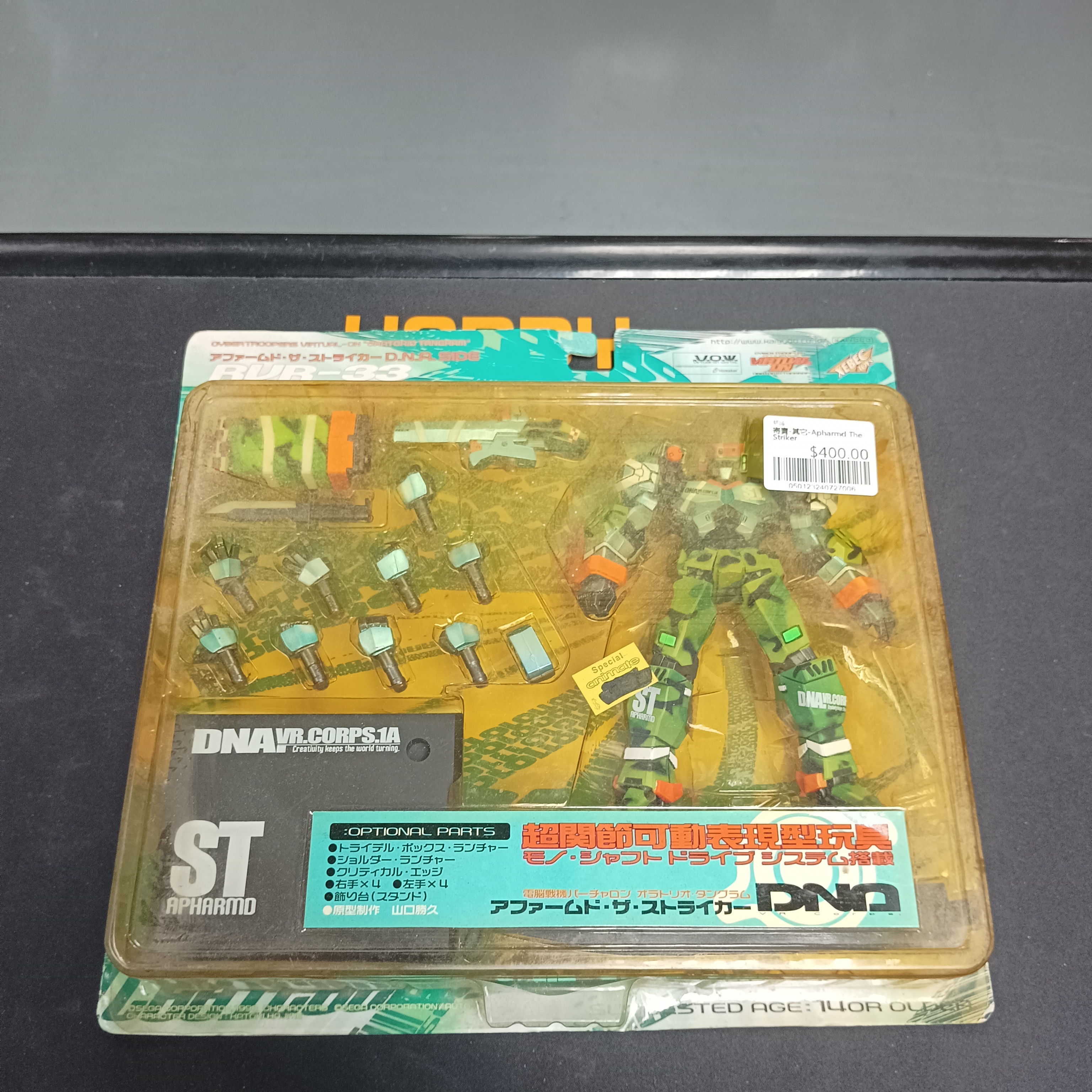 寄賣-其它-Apharmd The Striker