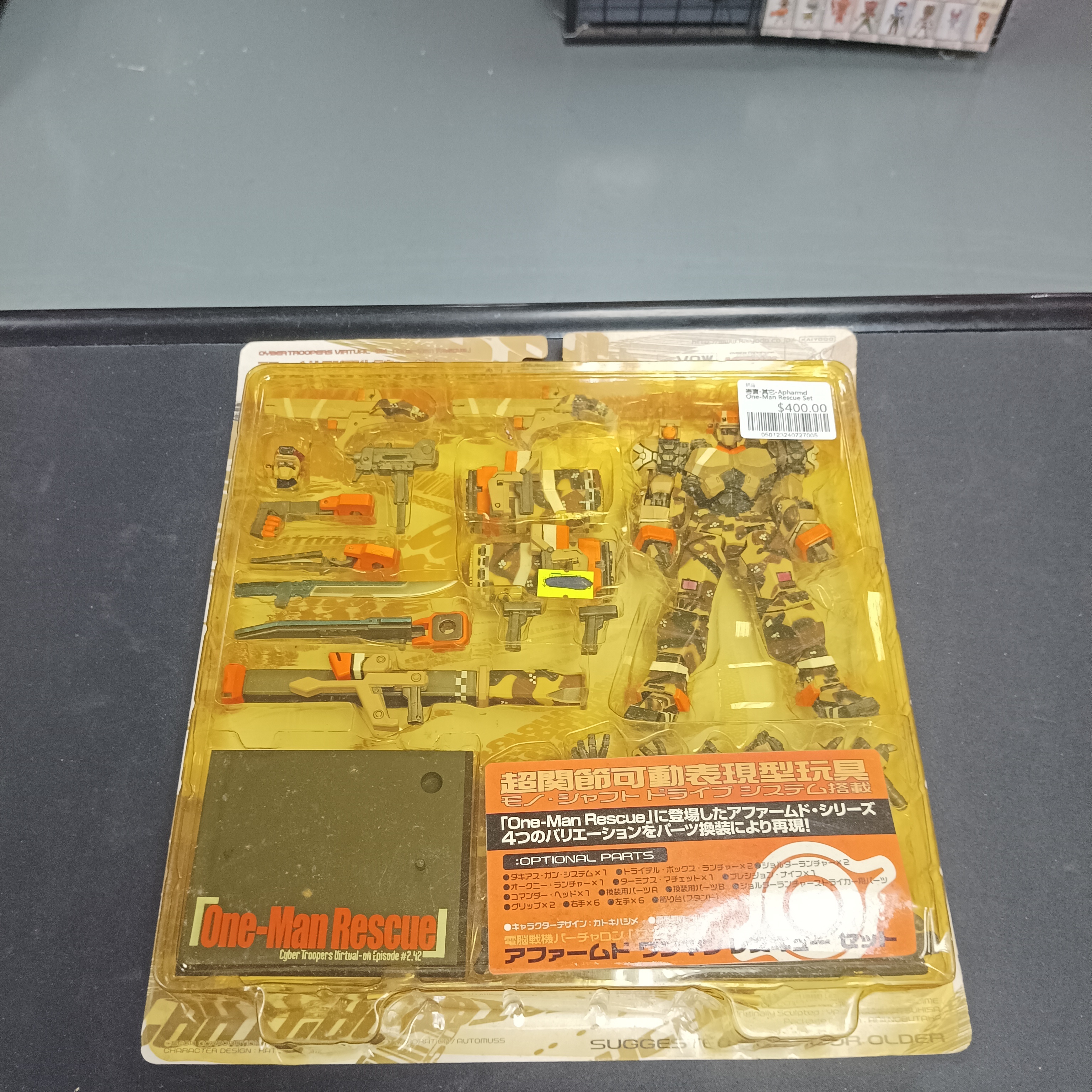 寄賣-其它-Apharmd One-Man Rescue Set