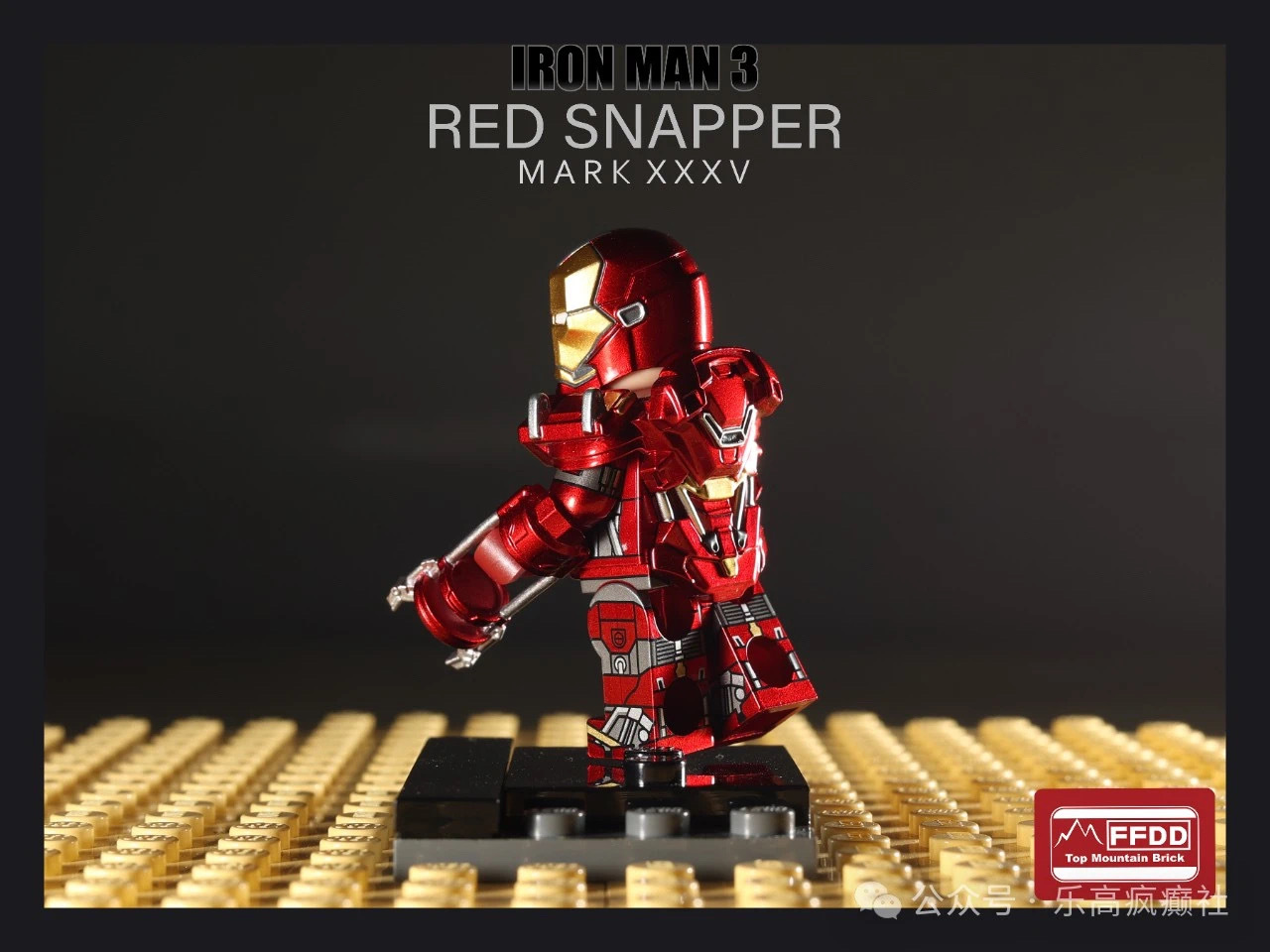 【Top Mountain】MK35