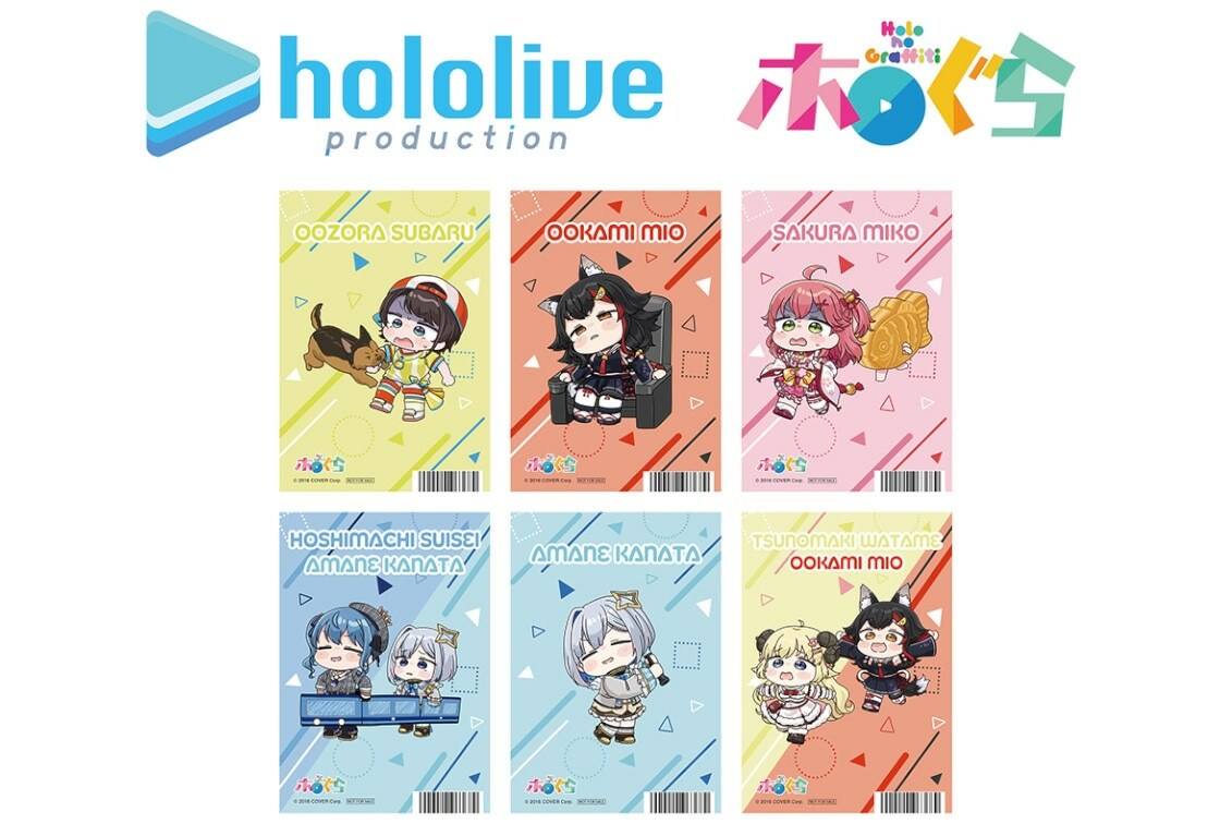「官方現貨」Hololive ホロぐら』の５周年記念フェア特典卡 Miko 星街 大神 大空昴 天音 watame