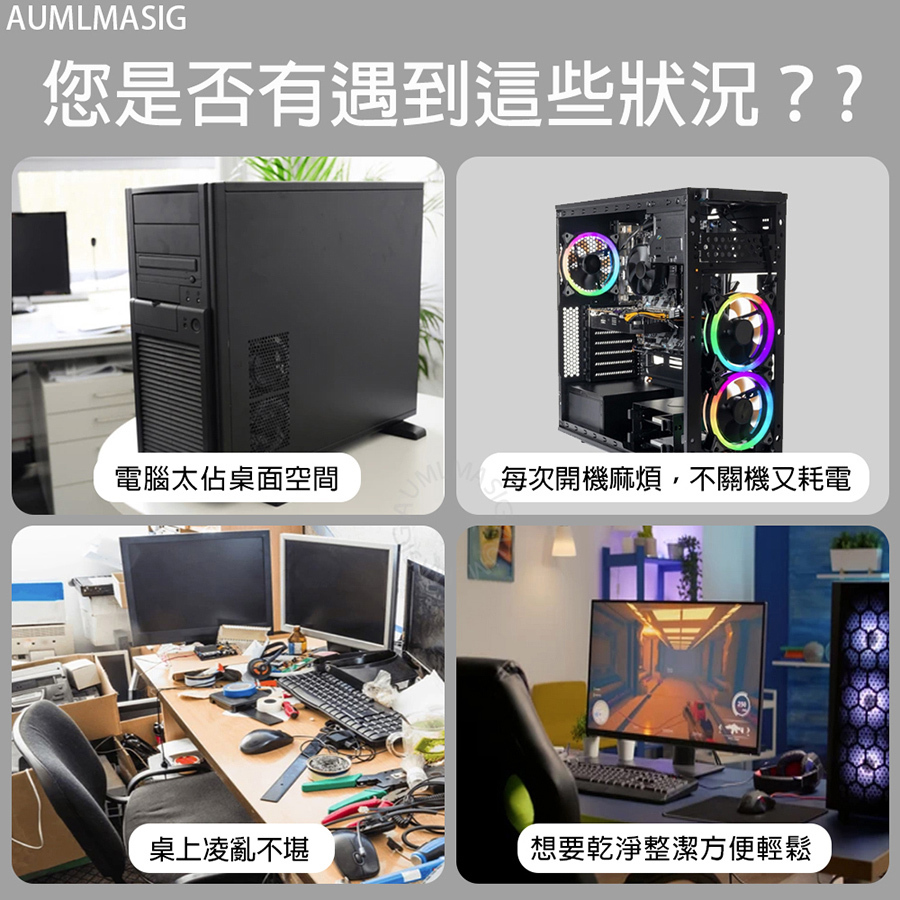 【AUMLMASIG】桌上型電腦外置啟動按鈕線組 方便啟動電腦 開機輕鬆又方便 全金屬開關+底座磁力吸附 LED發光炫酷 彈力回壓按鍵 總線組長度200CM 支持各大品牌電腦/各大品牌主機板使用  金屬機身電源按鍵  輕鬆一鍵啟動  方便無需彎腰  桌面乾淨整潔