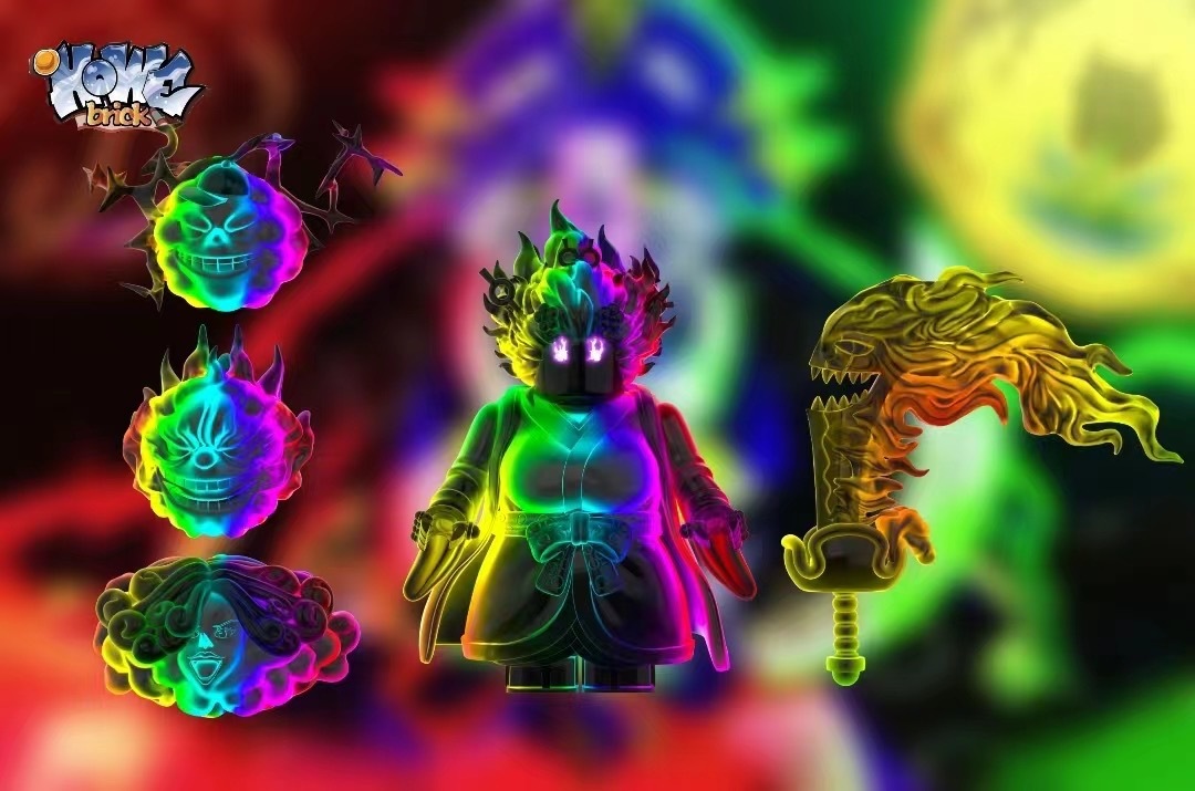 【Howe Brick】鬼島四皇大媽 (限量彩虹版)