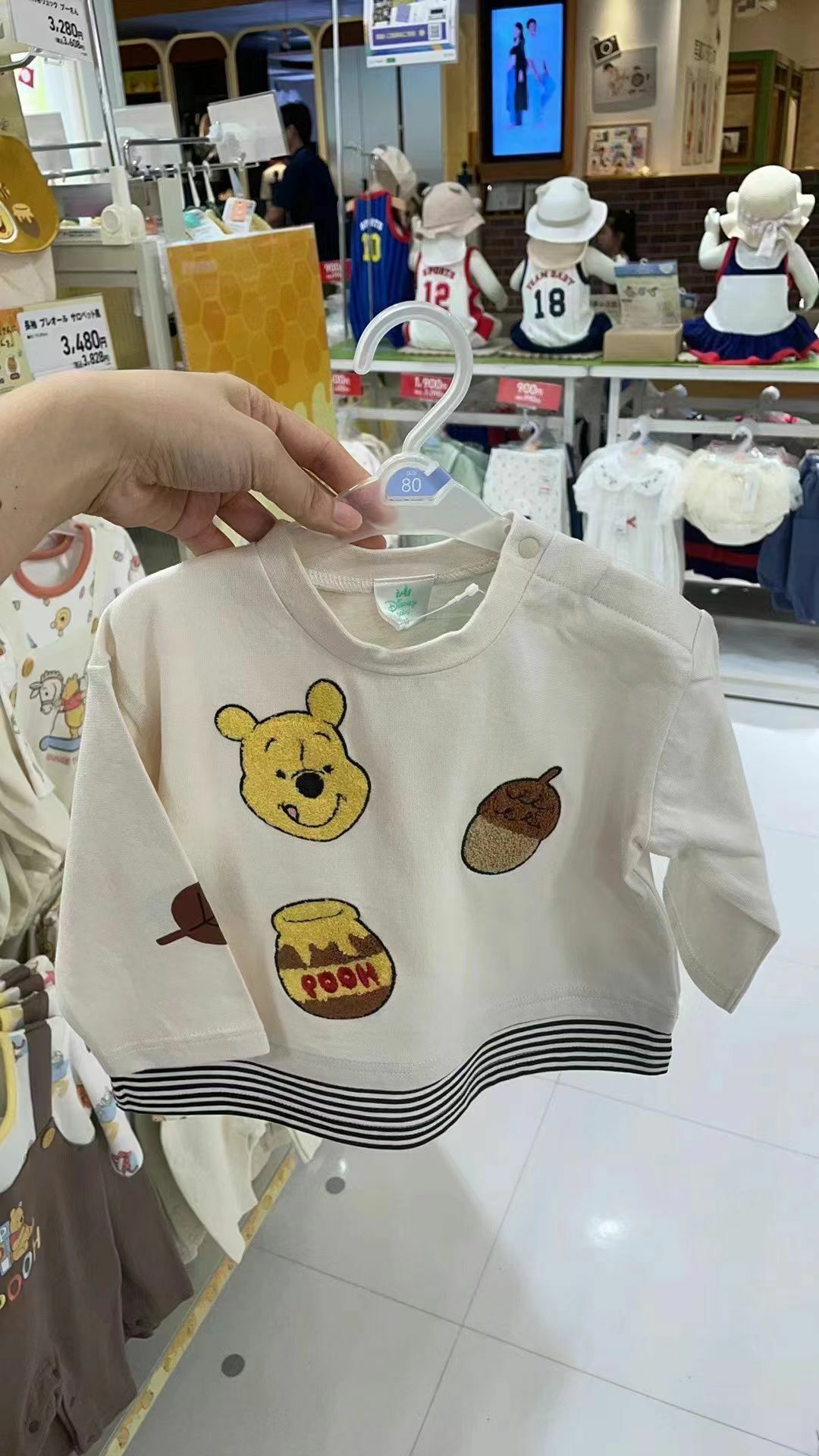 廠單 Disney維尼熊長袖上衣