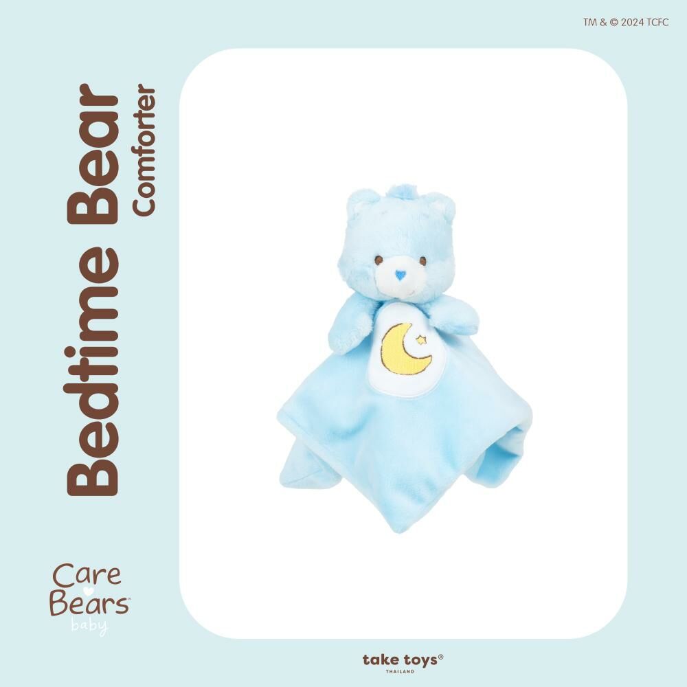 Care Bears Baby Collection