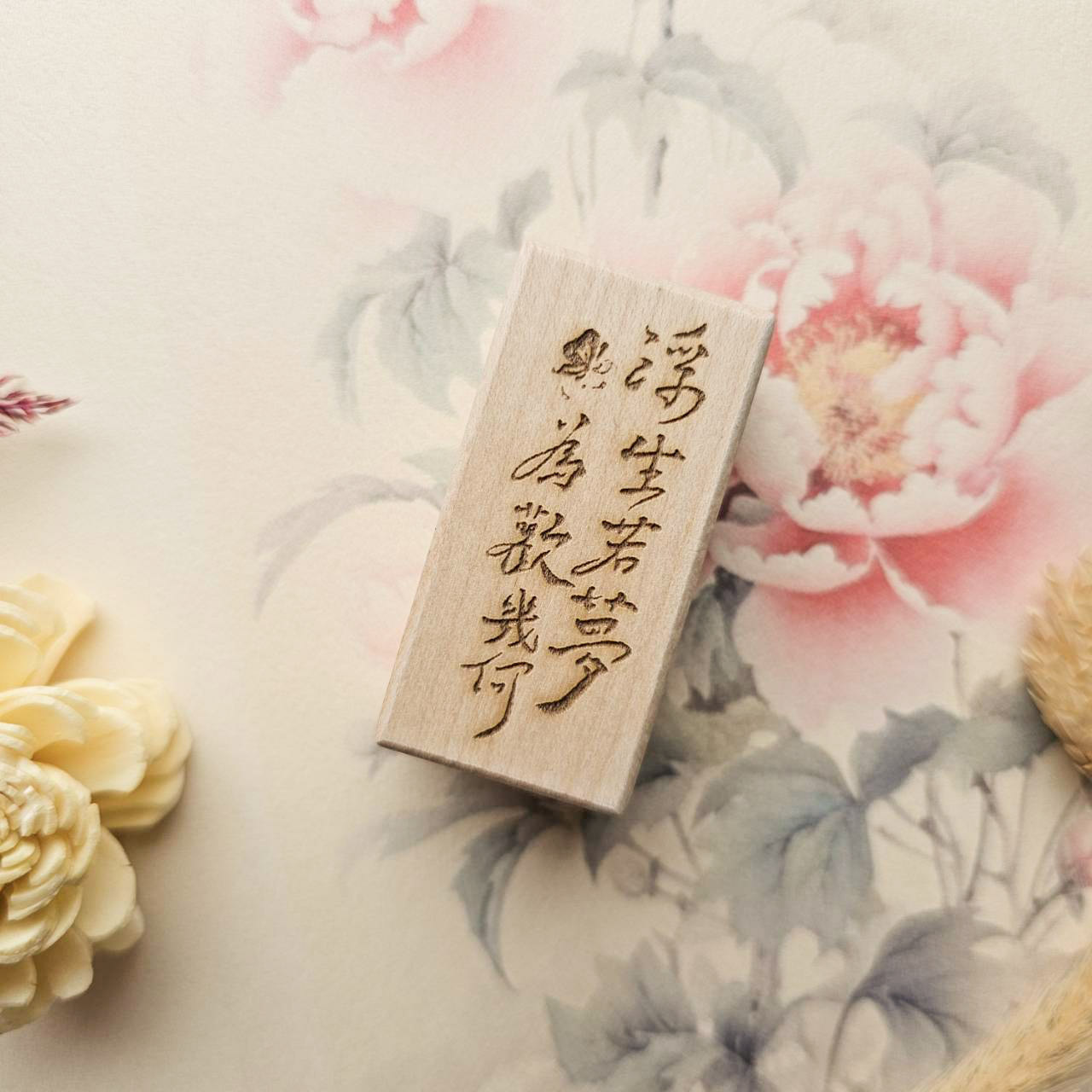 掛軸 筆文字 詩文 落款印 Bibian 比比昂- 宋志賢◇中國書法家協会会員◇自筆肉筆真筆「書