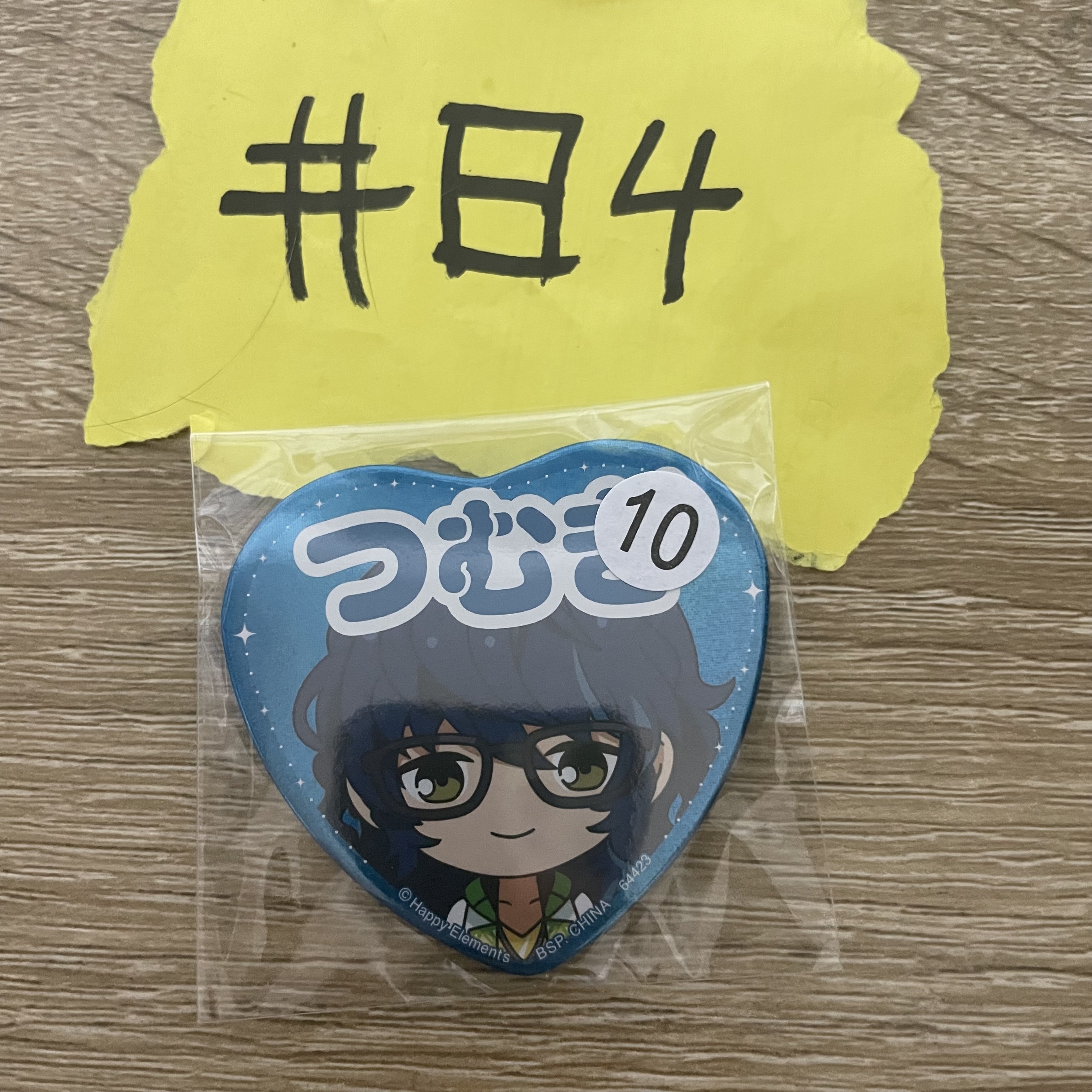 ES 紡 襟章    #84